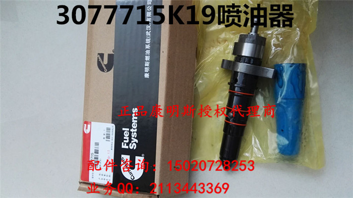 特价产品QST水泵4067835东康4B3.9总成
